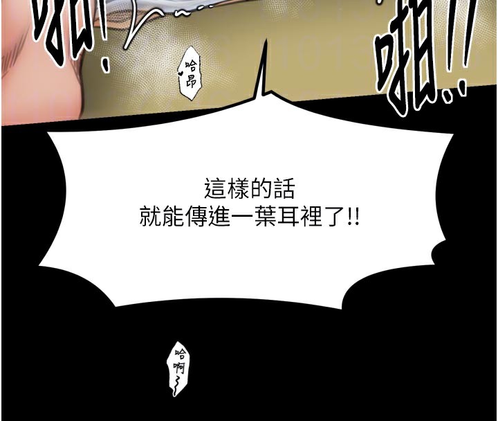53P - 最强家丁