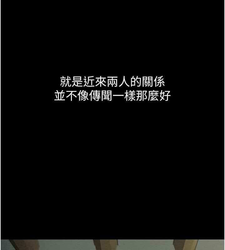 53P - 最强家丁