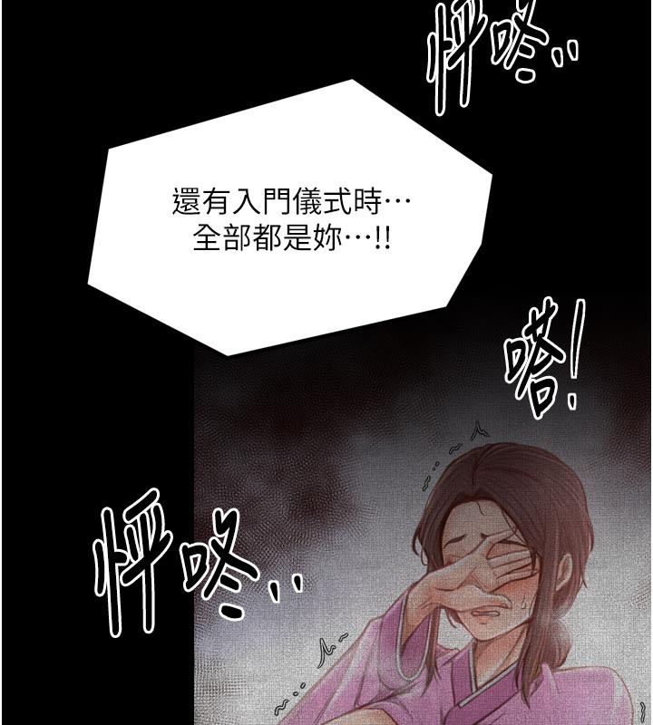 5P - 最强家丁