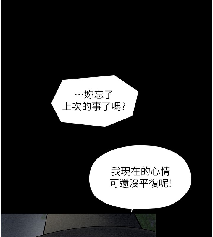 60P - 最强家丁