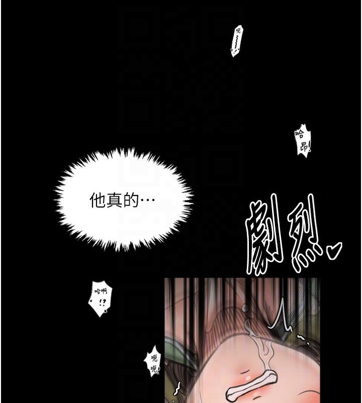 63P - 最强家丁