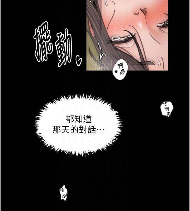 64P - 最强家丁