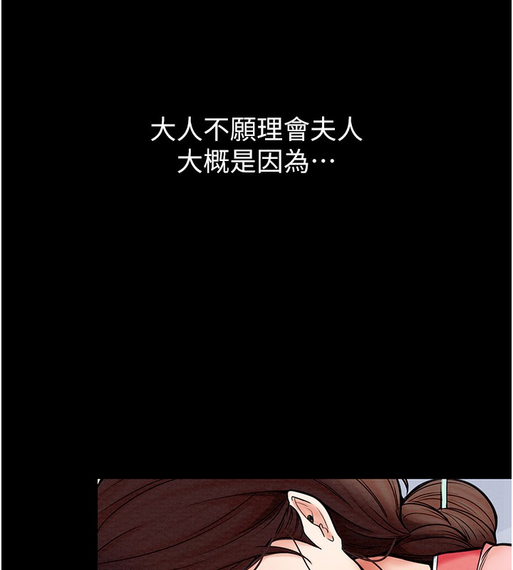 64P - 最强家丁