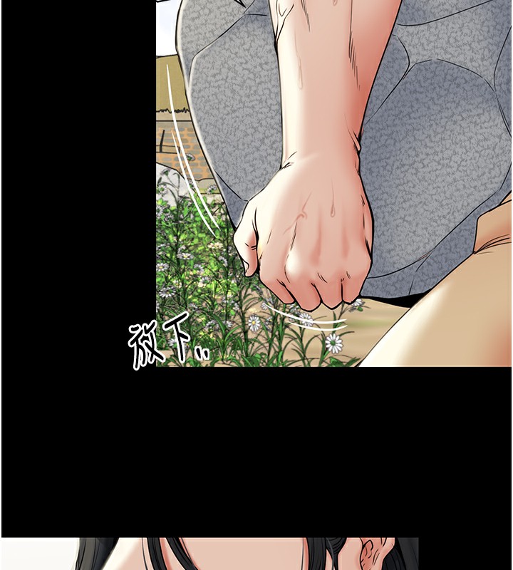 6P - 最强家丁