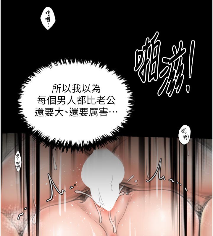 67P - 最强家丁