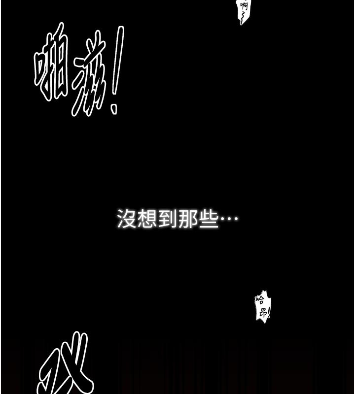 69P - 最强家丁