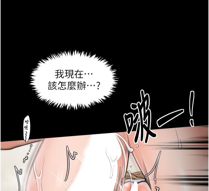 74P - 最强家丁