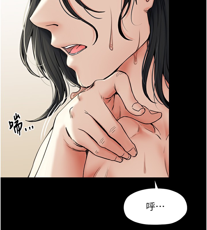 7P - 最强家丁