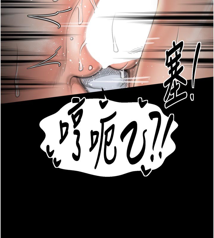 83P - 最强家丁
