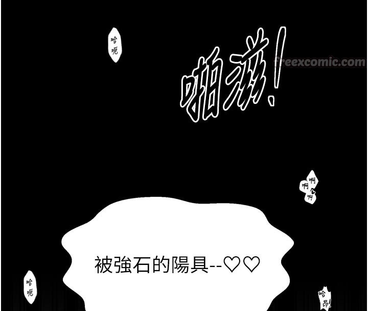 84P - 最强家丁