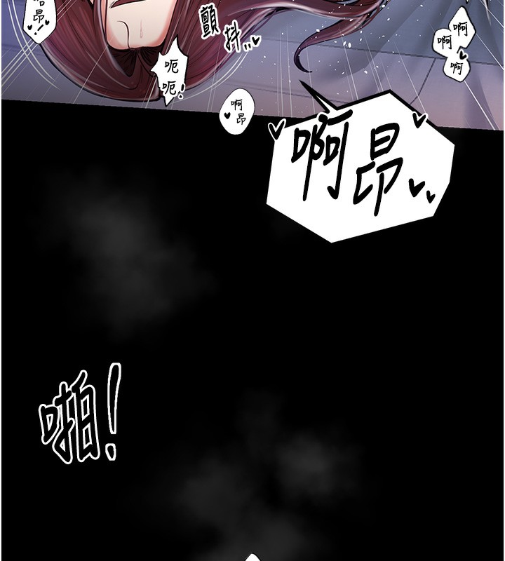 86P - 最强家丁