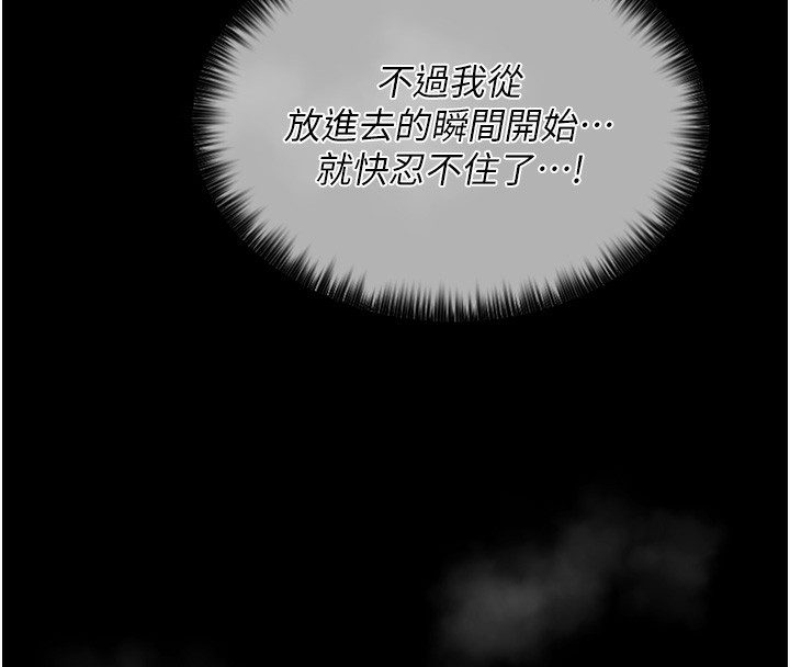 91P - 最强家丁