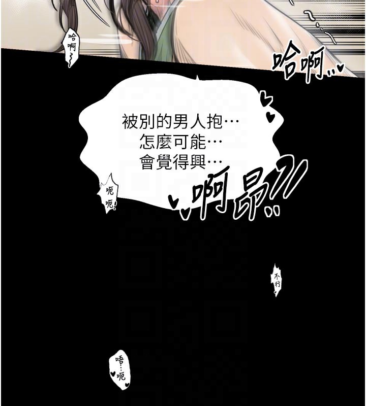 92P - 最强家丁
