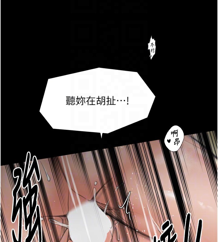 93P - 最强家丁