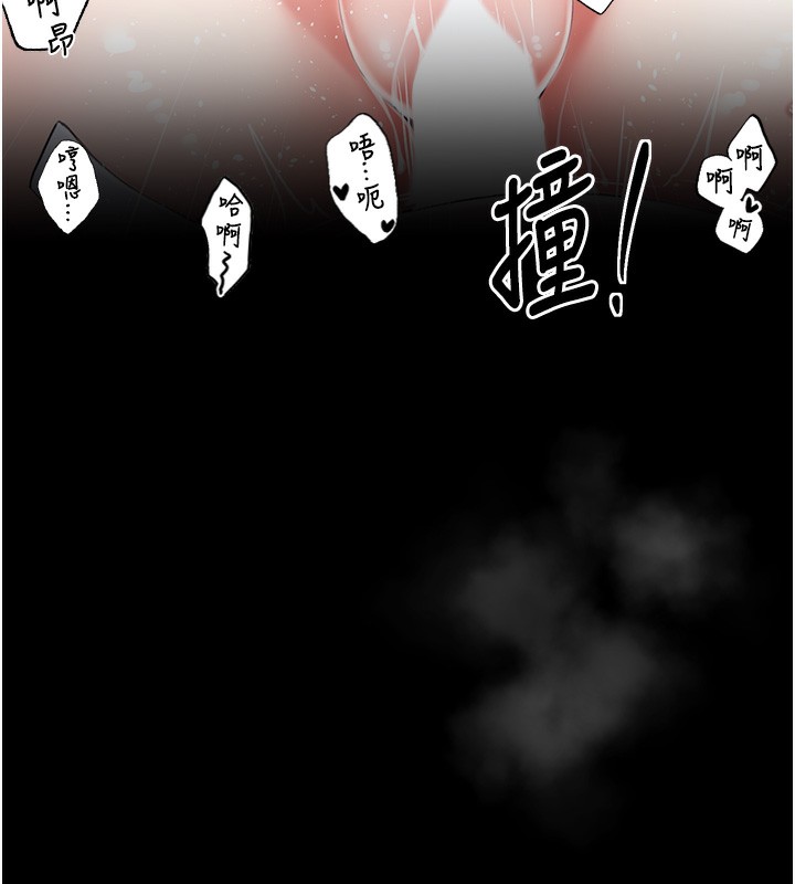 94P - 最强家丁