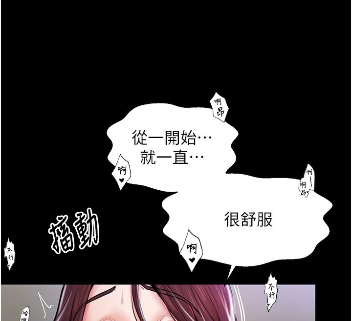95P - 最强家丁