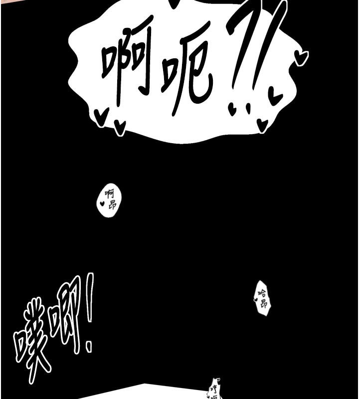 95P - 最强家丁