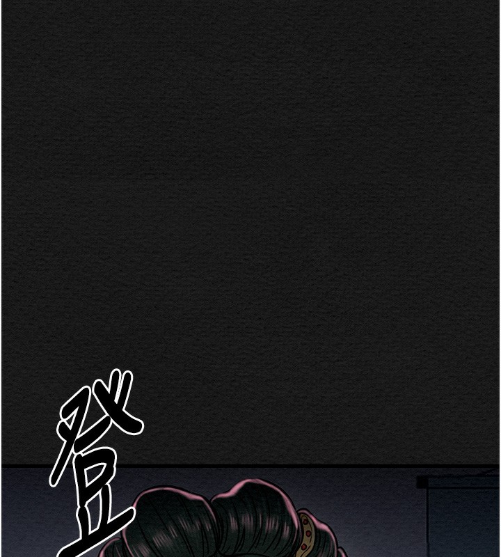 104P - 最强家丁