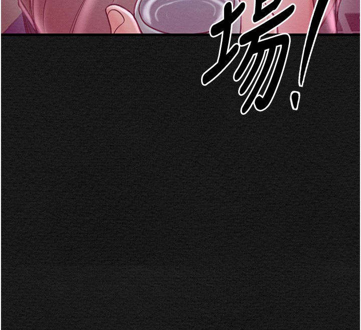 107P - 最强家丁