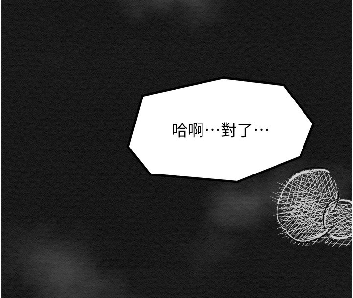 123P - 最强家丁