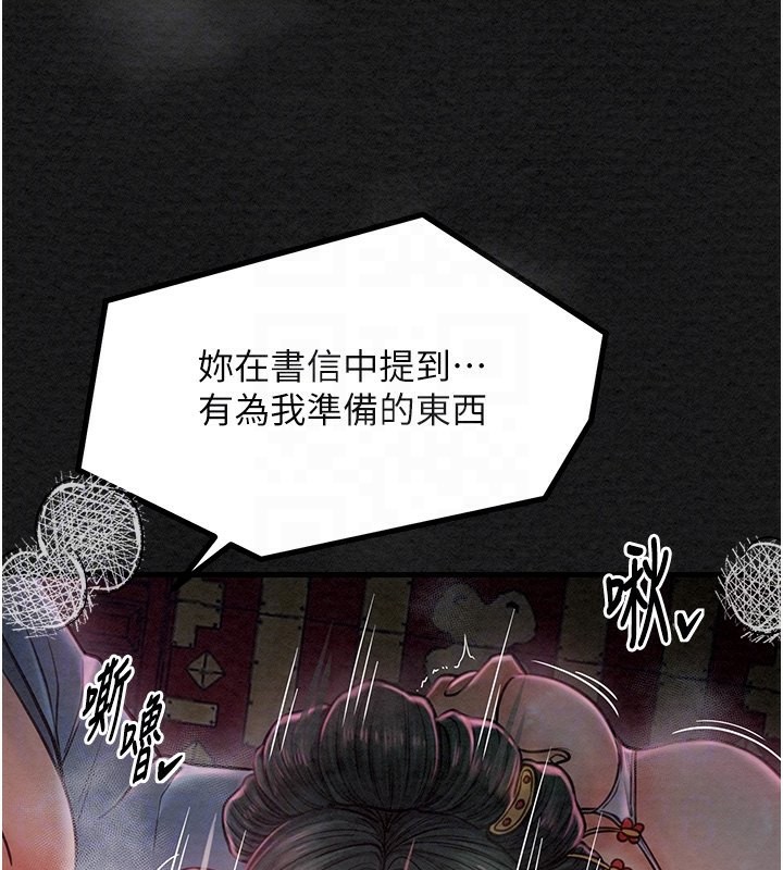 124P - 最强家丁