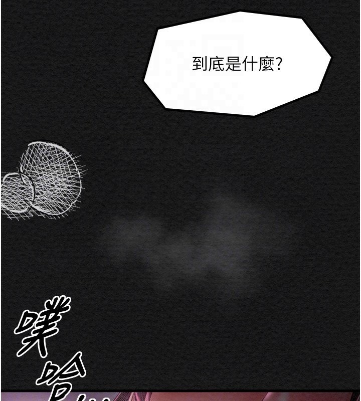 126P - 最强家丁