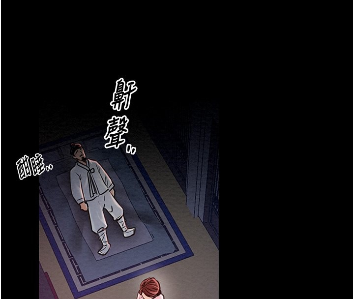 132P - 最强家丁