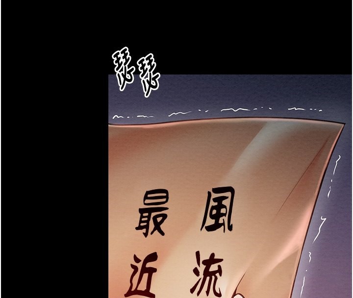 136P - 最强家丁