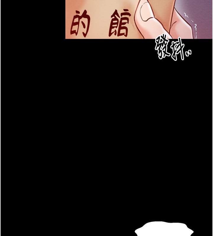 137P - 最强家丁