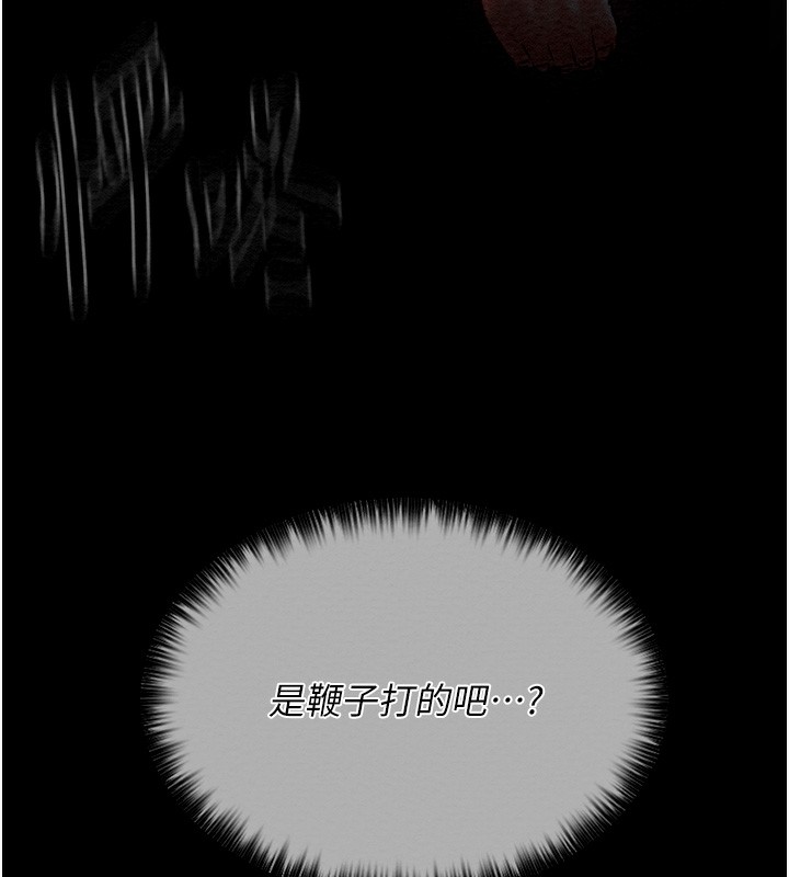 13P - 最强家丁