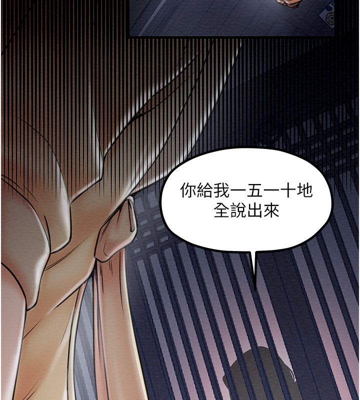 142P - 最强家丁