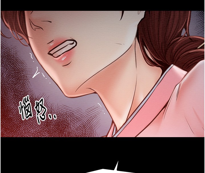 147P - 最强家丁