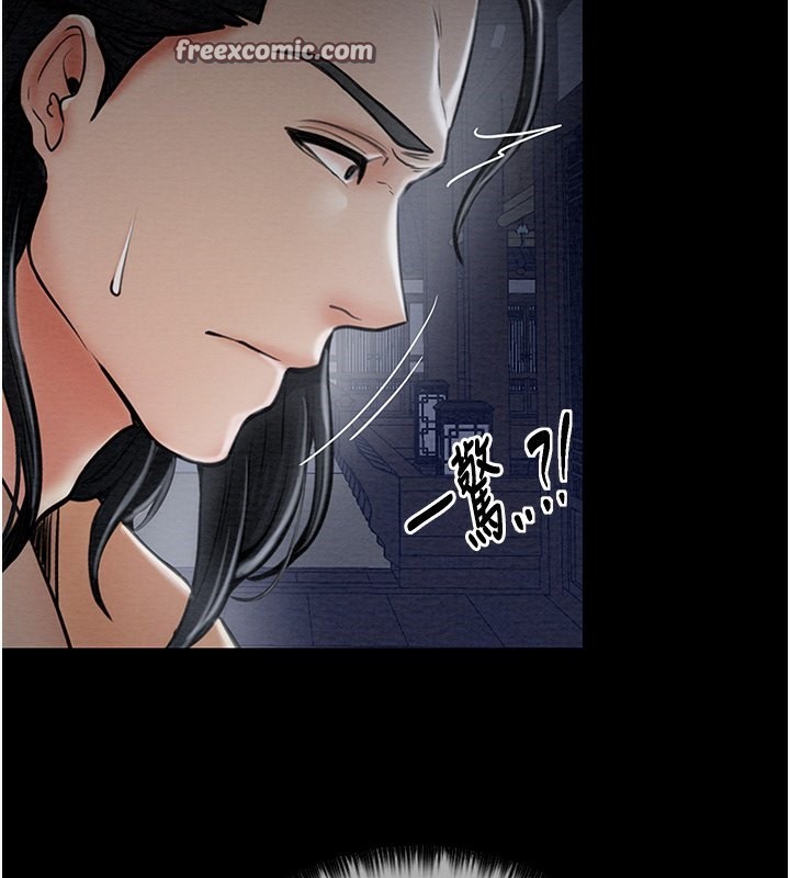 150P - 最强家丁