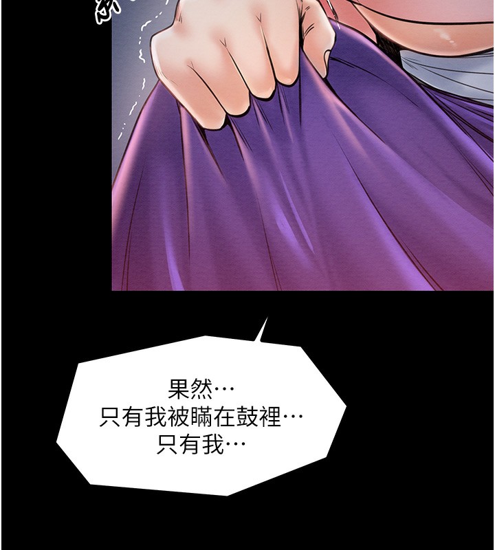 152P - 最强家丁