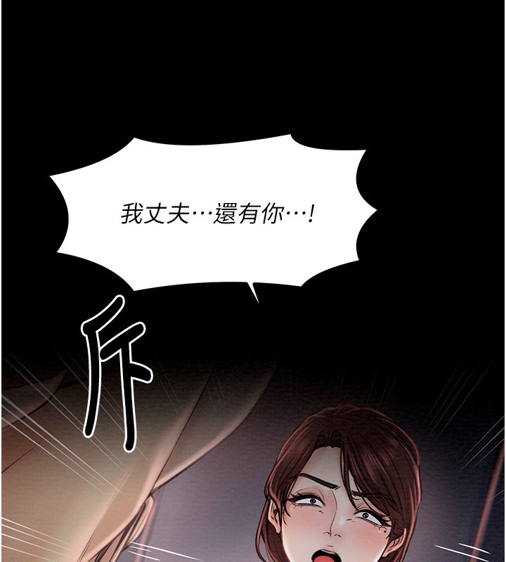 154P - 最强家丁