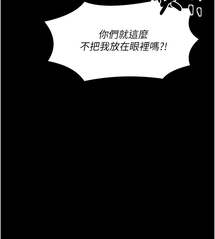 156P - 最强家丁