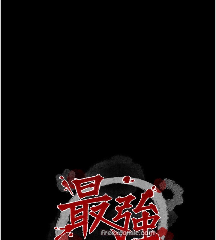 15P - 最强家丁