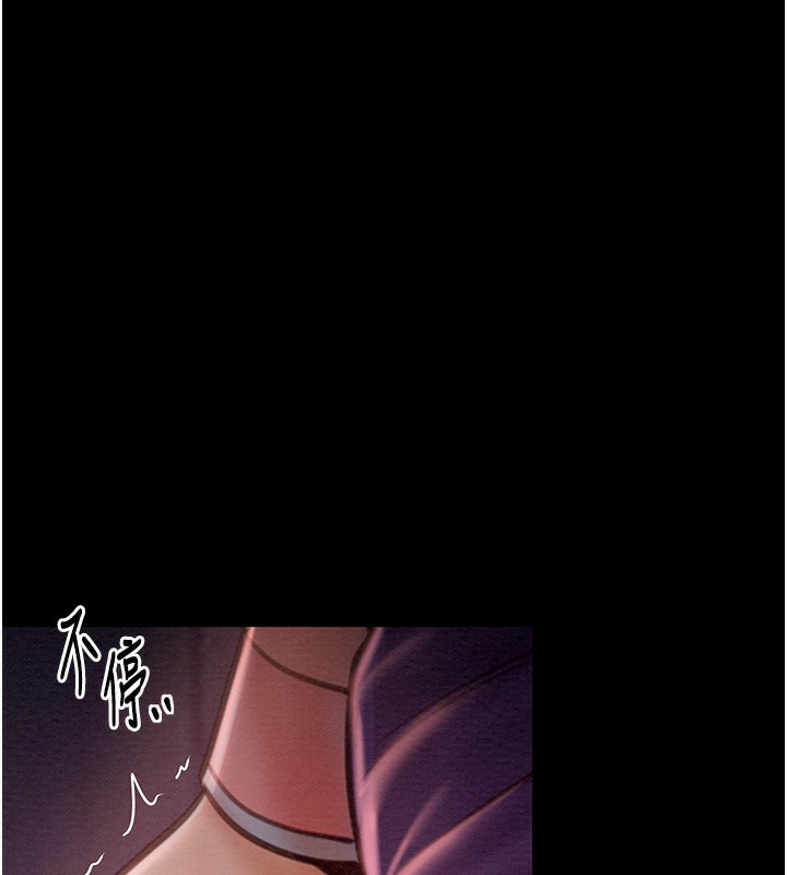 164P - 最强家丁