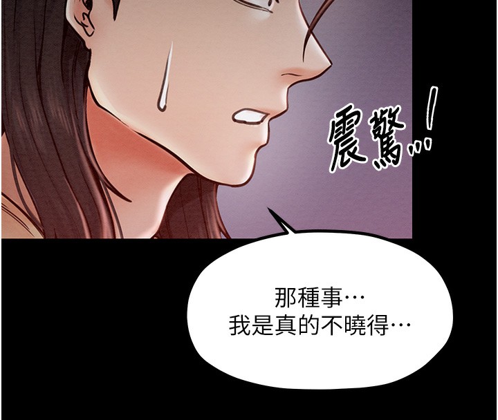 173P - 最强家丁