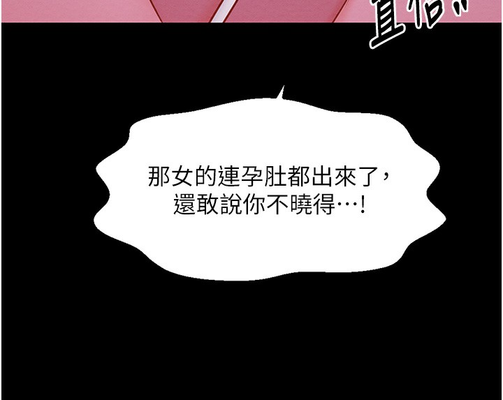 176P - 最强家丁