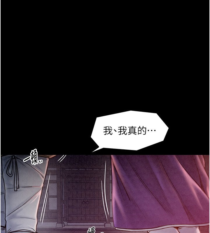 177P - 最强家丁