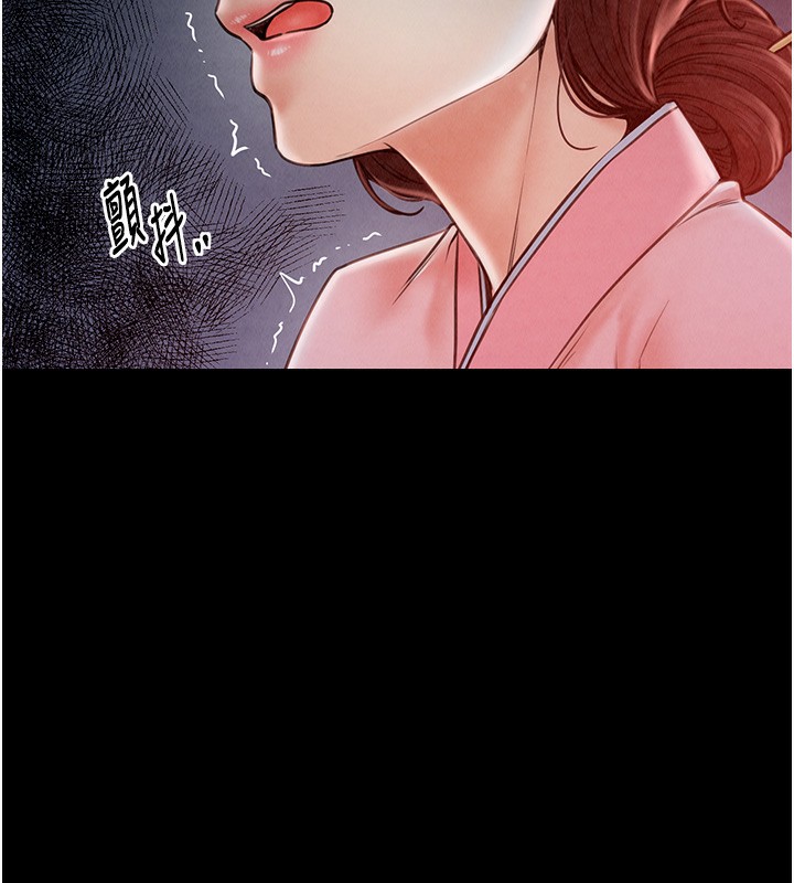 181P - 最强家丁