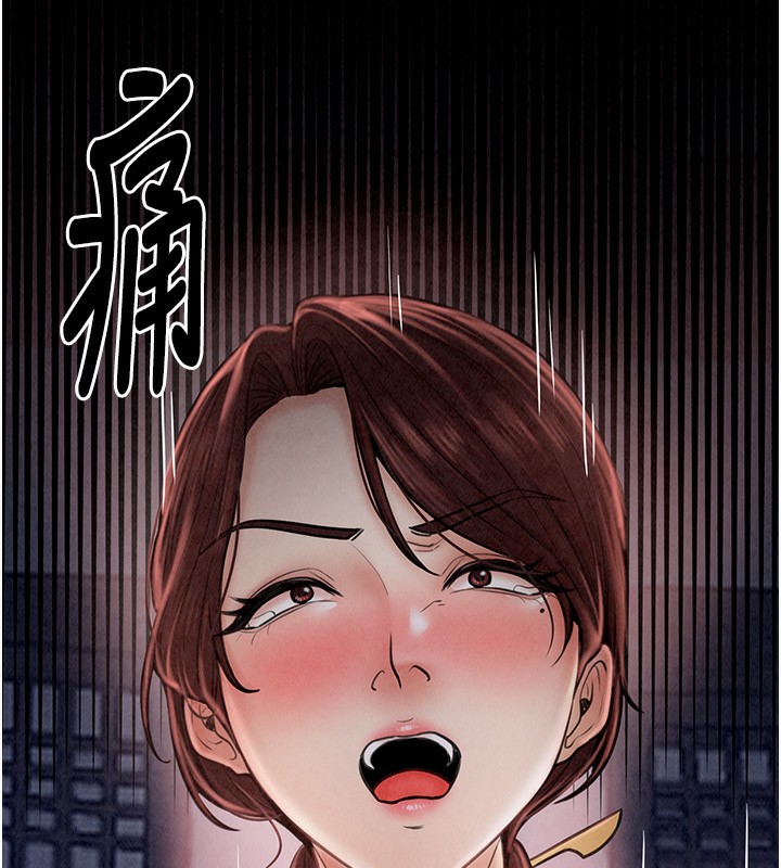183P - 最强家丁