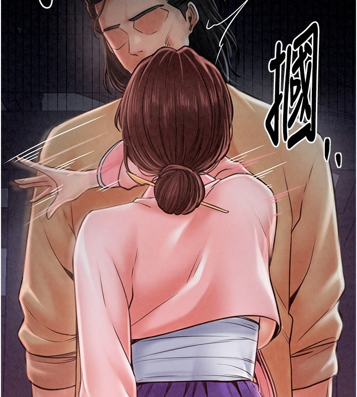 190P - 最强家丁