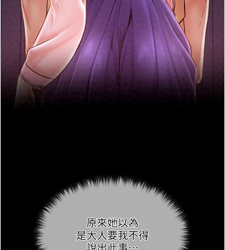 191P - 最强家丁