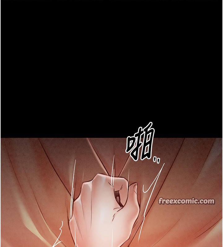 195P - 最强家丁