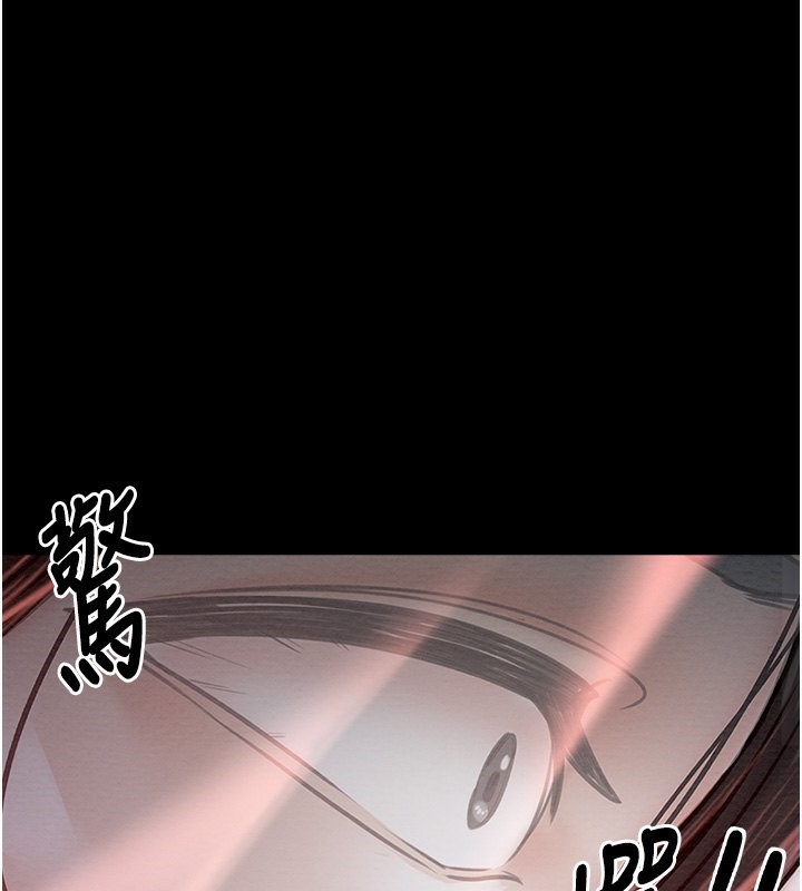 1P - 最强家丁
