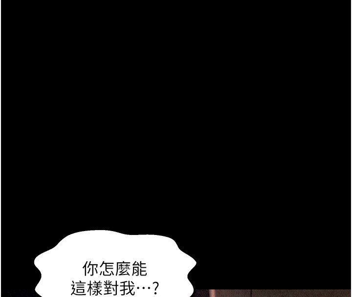202P - 最强家丁