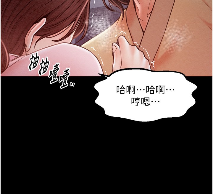 206P - 最强家丁