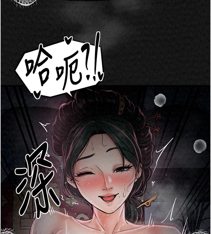 218P - 最强家丁